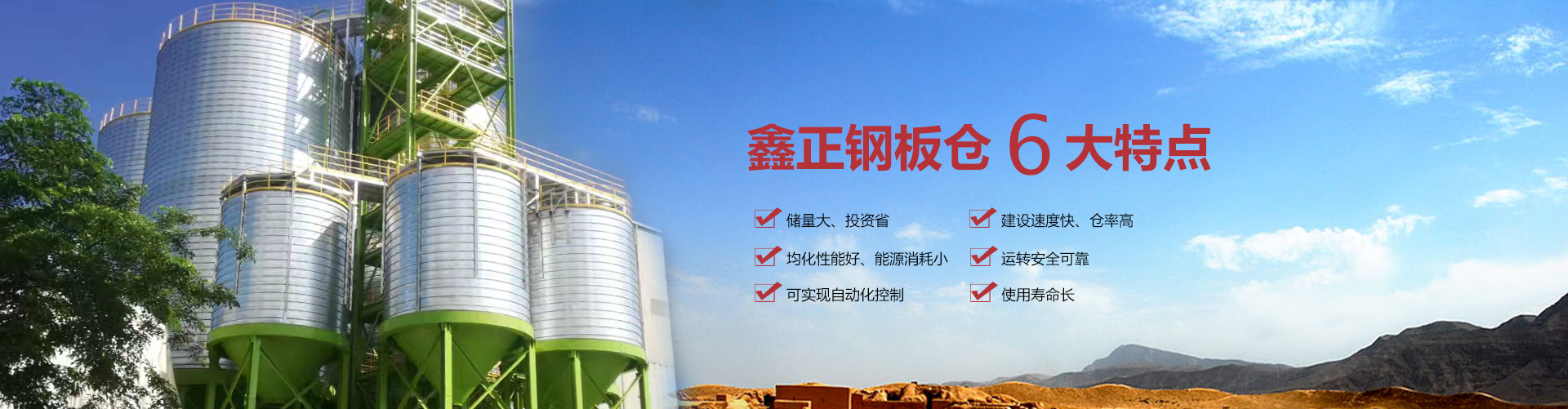 钢板仓厂家,粉煤灰钢板仓,大型钢板库
