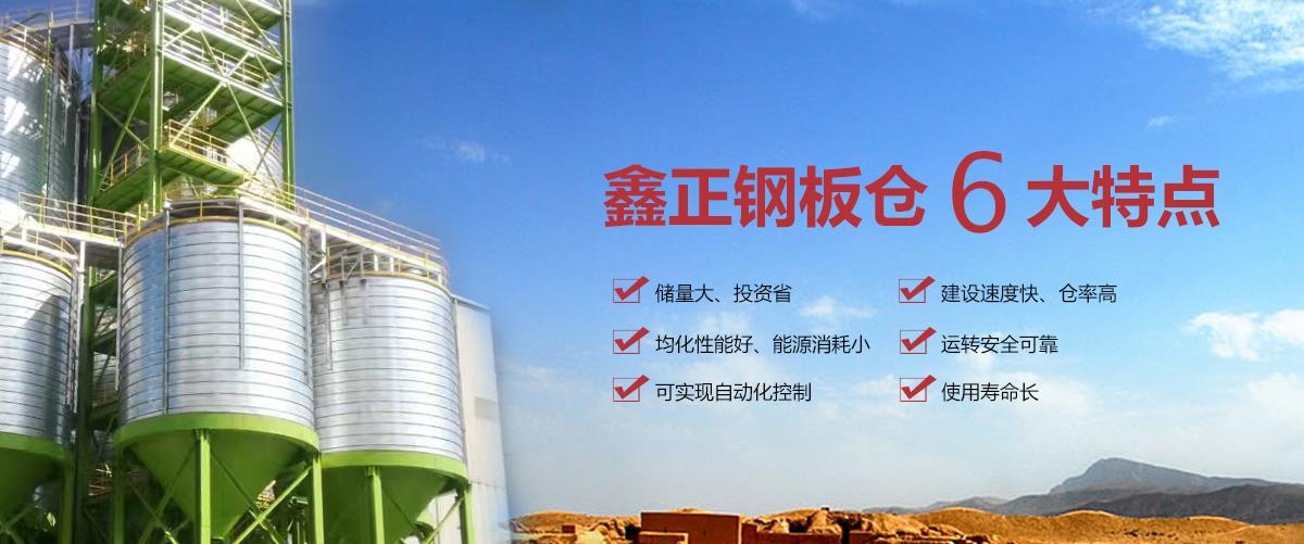 钢板仓厂家,粉煤灰钢板仓,大型钢板库